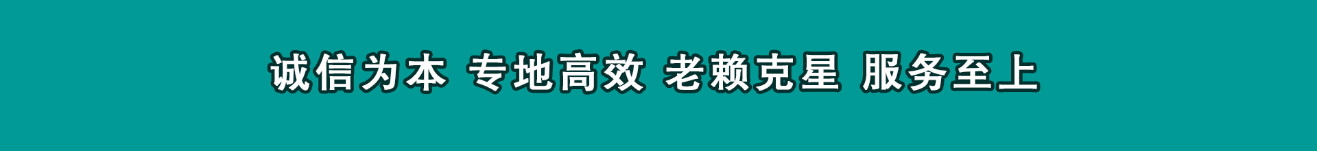 仓山索债公司