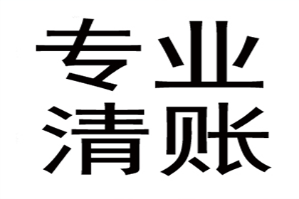 信用卡欠款6万无力偿还？教你申请停息挂账方法